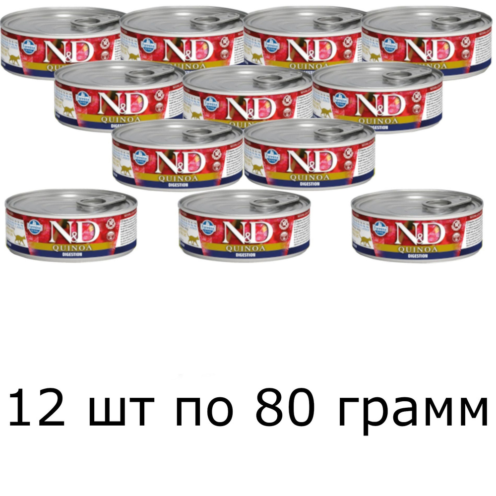 Влажный корм Farmina "N&D CAT QUINOA DIGESTION",Н&Д Quinoa консервы для кошек с ягненком и киноа, для #1