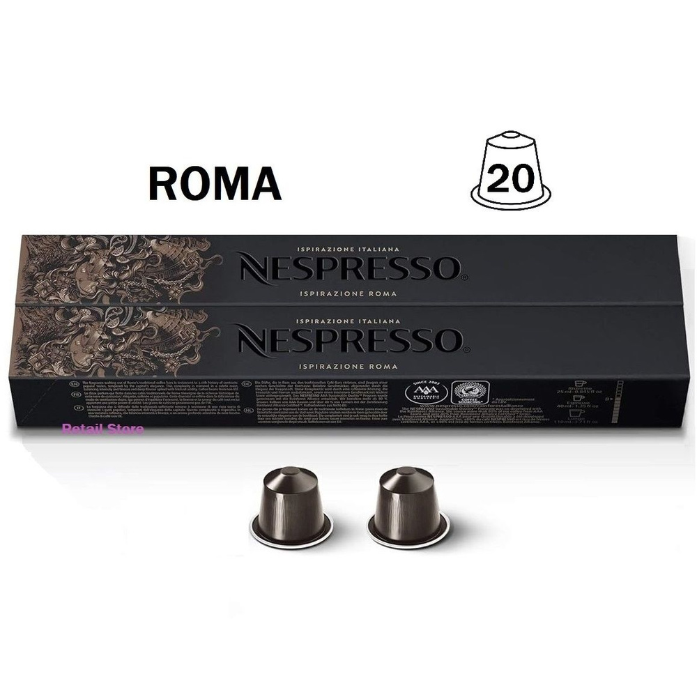 Набор кофе Nespresso Ispirazione Roma, 2 упаковки (20 капсул) #1