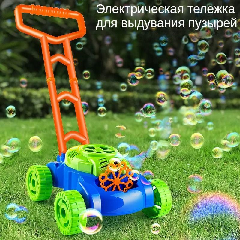 Игрушки для мальчиков и девочек, музыкальные машинки с пузырьками ...