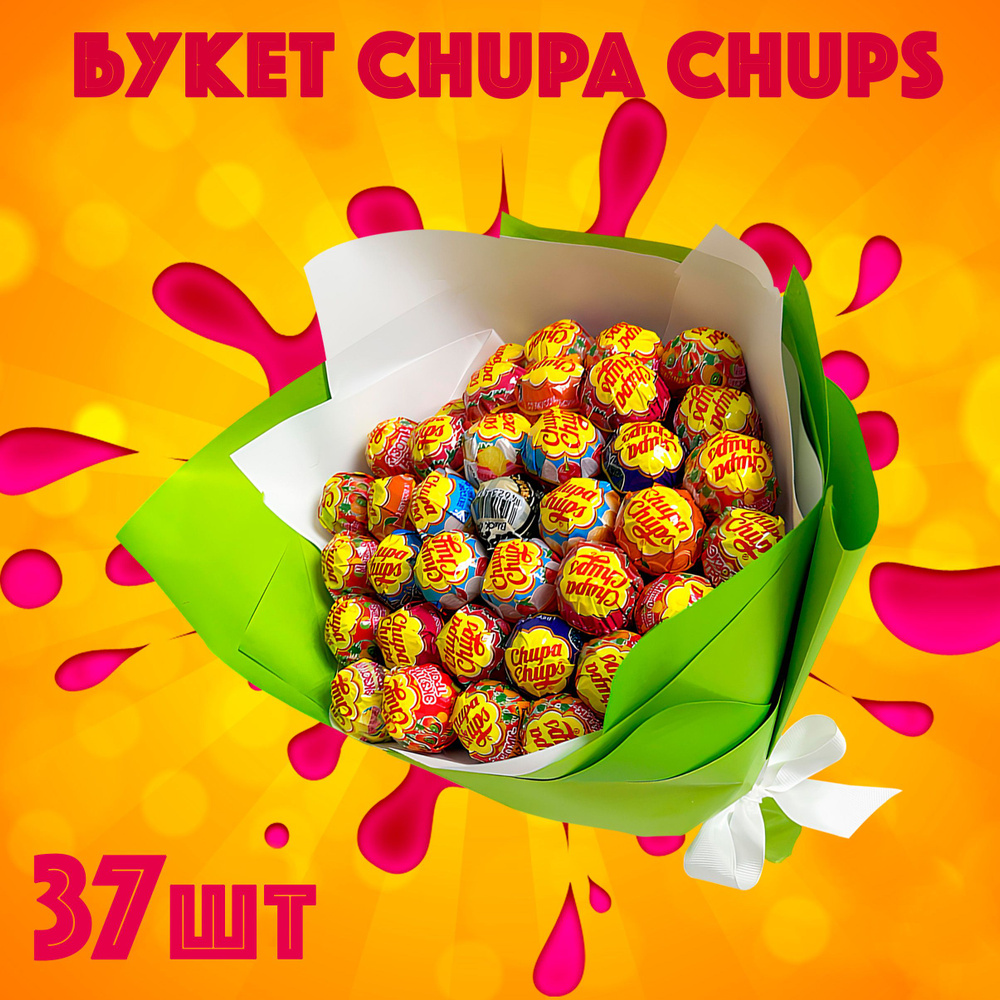 Сладкий букет из чупа-чупсов (Chupa chups) большой подарочный набор из 37 конфет  #1