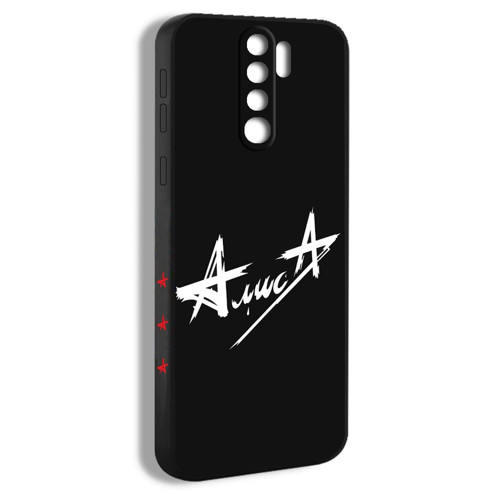 чехол для смартфона Подходит для Xiaomi Redmi Note 8 Pro Алиса группа ...