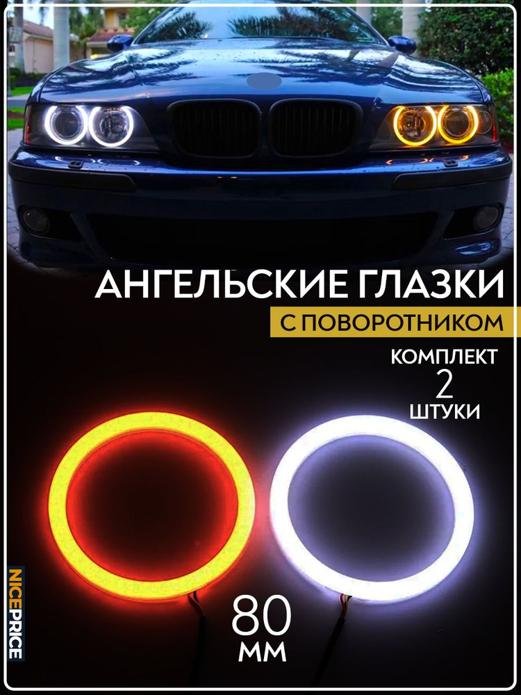 ДХО в Штатные места FORD Focus 2