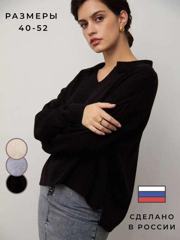 Джемпер ByMolliMo #1
