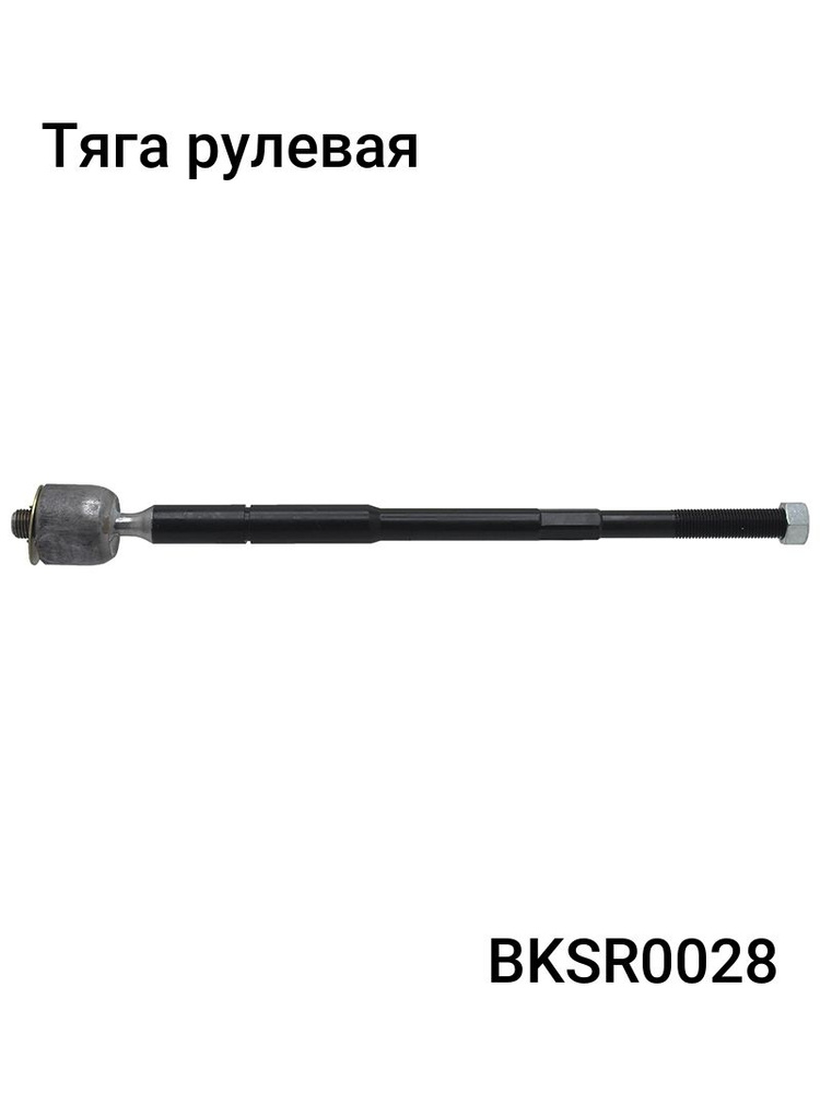 Тяга рулевая MITSUBISHI LANCER X/OUTLANDER 06-