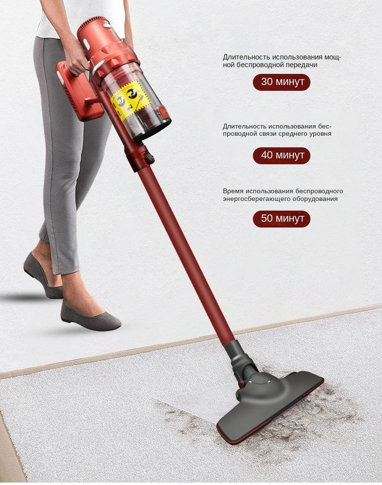 Вертикальный пылесос V12B для дома для сухой уборки, проводной, с ...