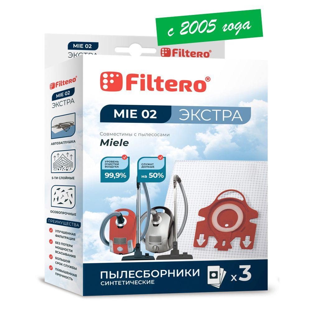 Мешки-пылесборники Filtero MIE 02 Экстра, для пылесосов Miele ...
