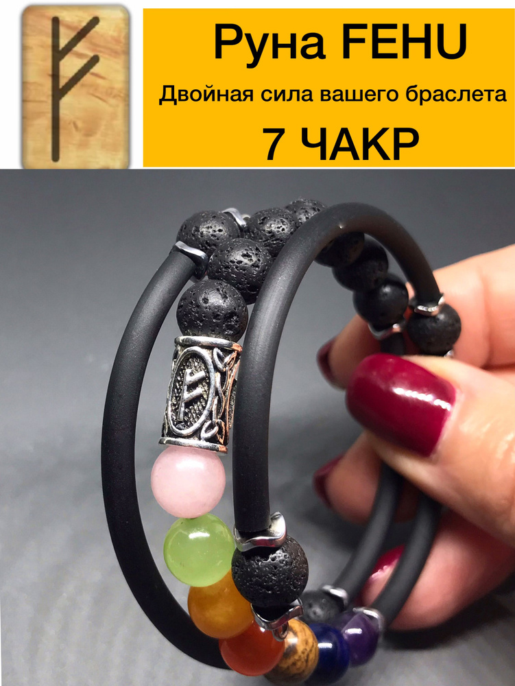 G&A Браслет #1