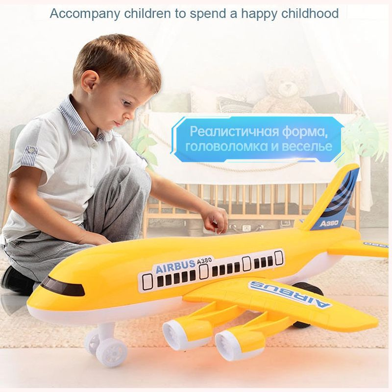 Детские игрушки большой инерционный самолет авиалайнер моделирование ...