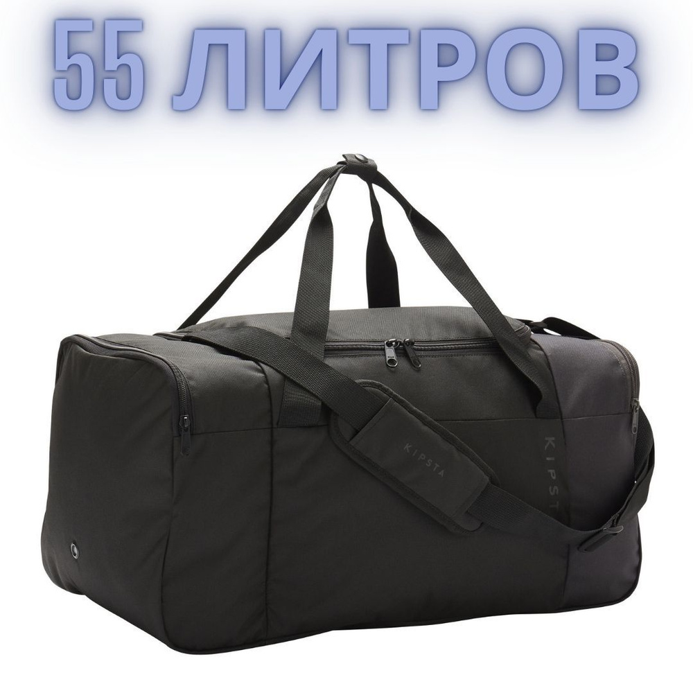 DECATHLON Сумка спортивная #1