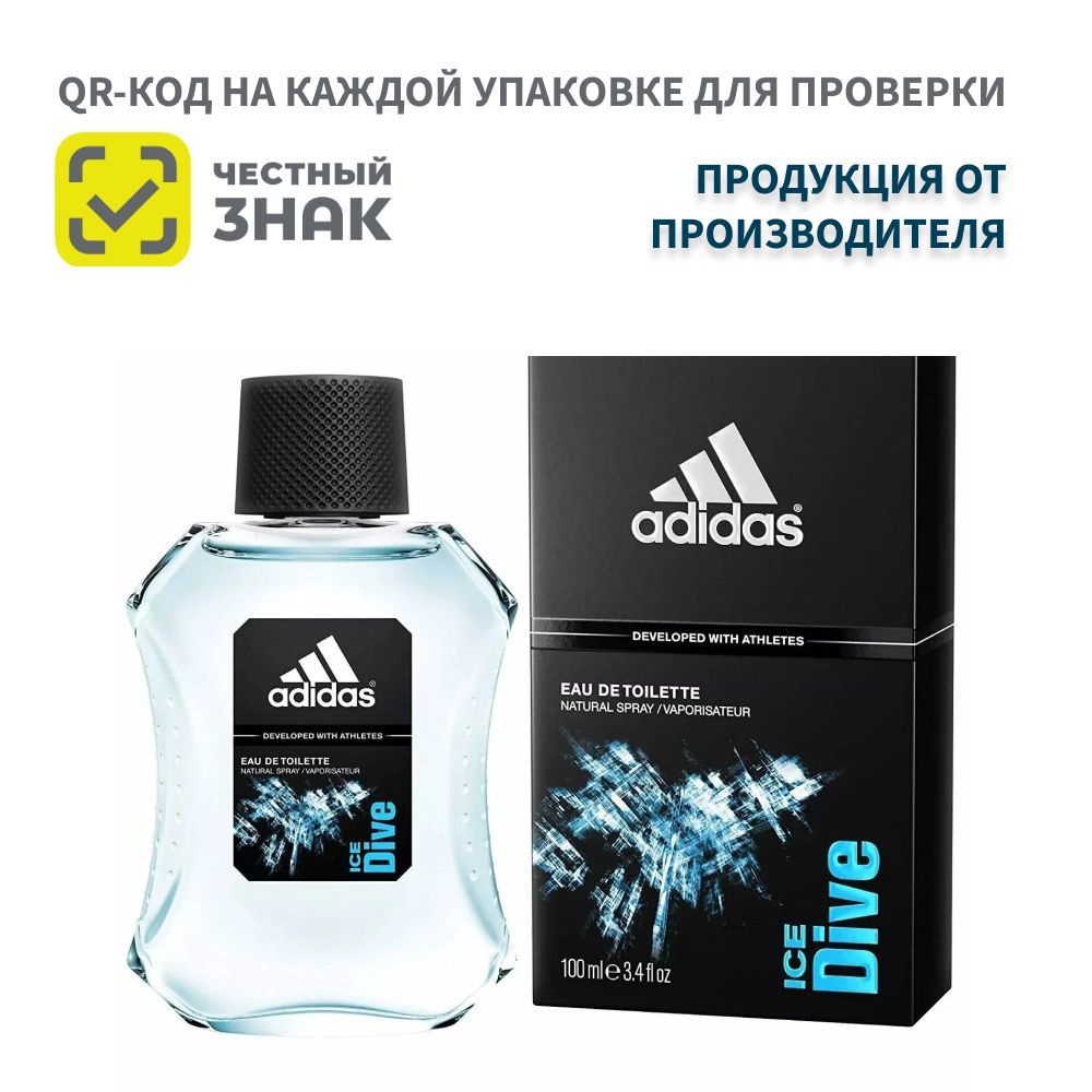 Adidas apd clearance ice dive 250ml