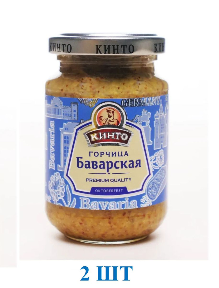 Кинто Горчица Баварская 340г. 2шт. - купить с доставкой по выгодным ...