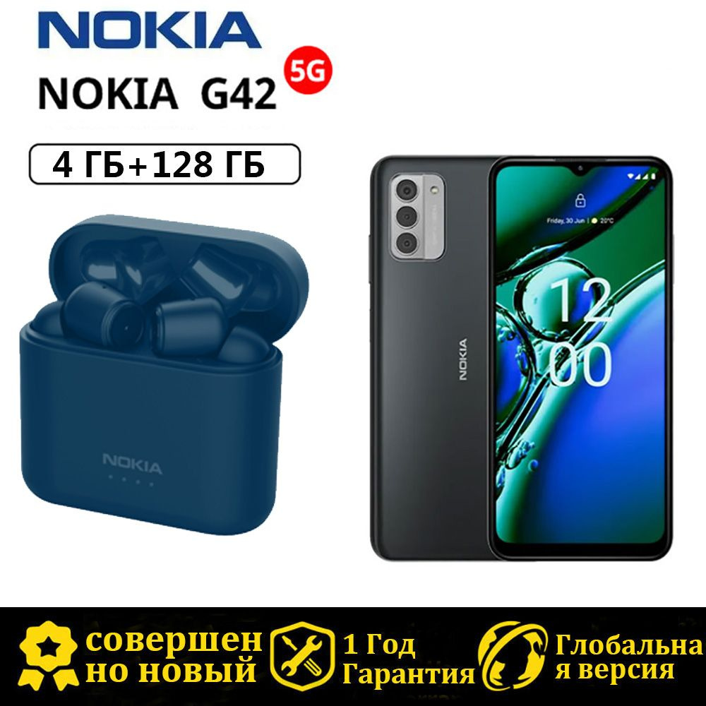 Nokia Смартфон Глобальное издание G42 5G NFC Поддержка русскоязычных  сервисов и Google Global 4/128 ГБ, синий, серый