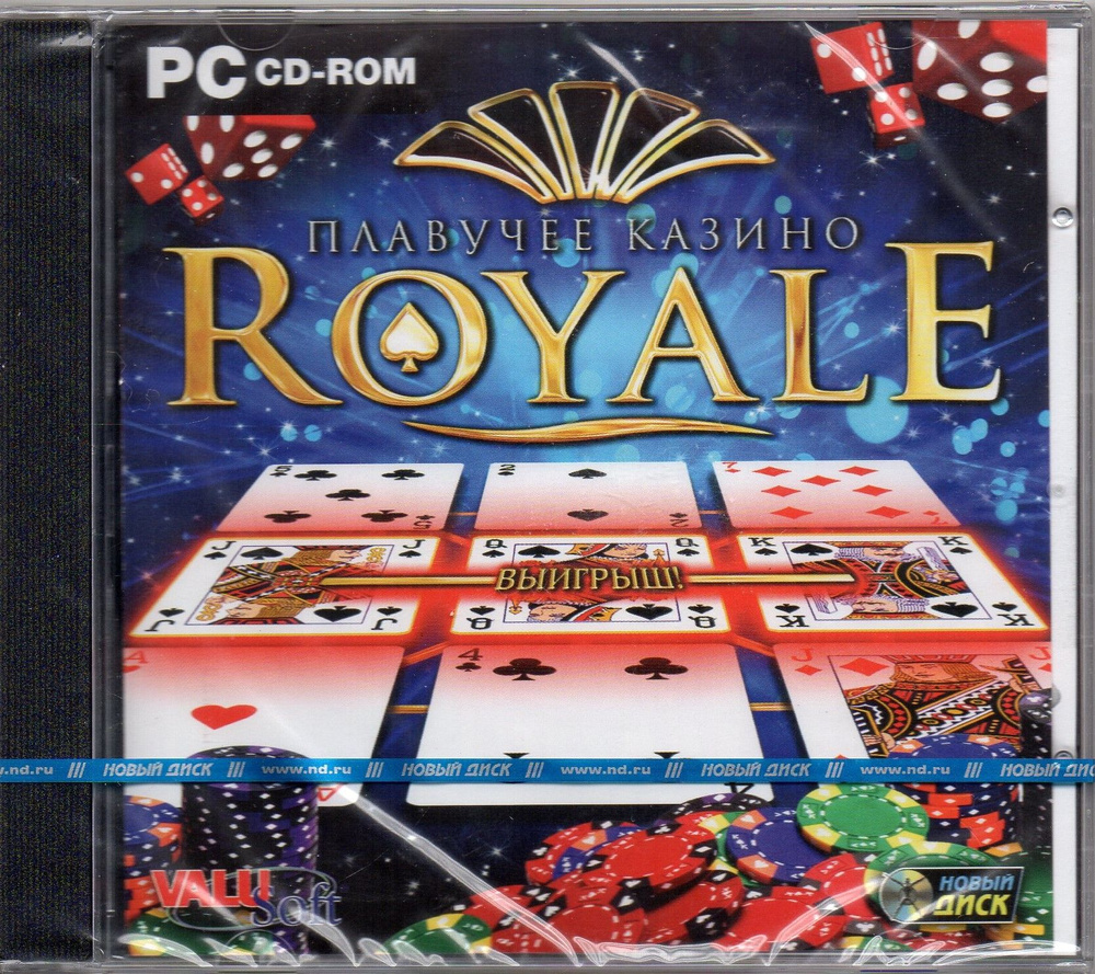 Игра CD-ROM Плавучее казино Royale (PC, Русская версия) купить по низкой  цене с доставкой в интернет-магазине OZON (1389614343)