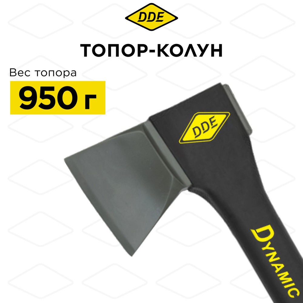 Топор-колун DDE Dynamic AXE18 универсальный, 445 мм, 950 г. #1