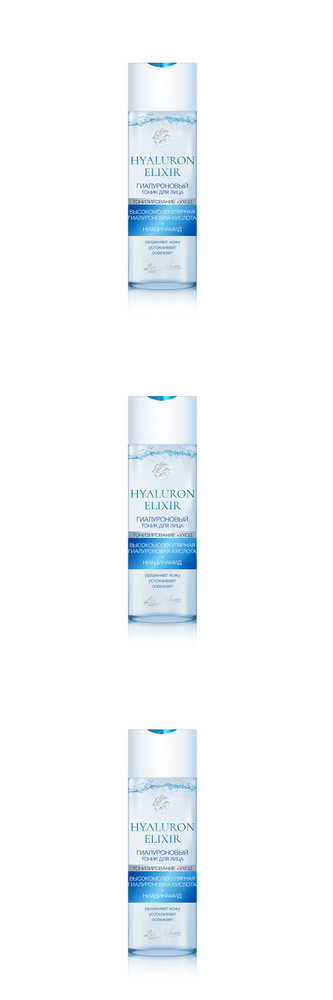 Liv Delano Тоник для лица Hyaluron Elixir, гиалуроновый, 200 мл., 3 шт. #1