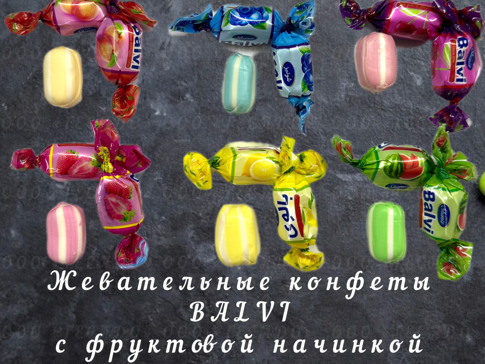 Shoniz Конфеты жевательные с фруктовой начинкой Balvi Toffee (500 гр ...