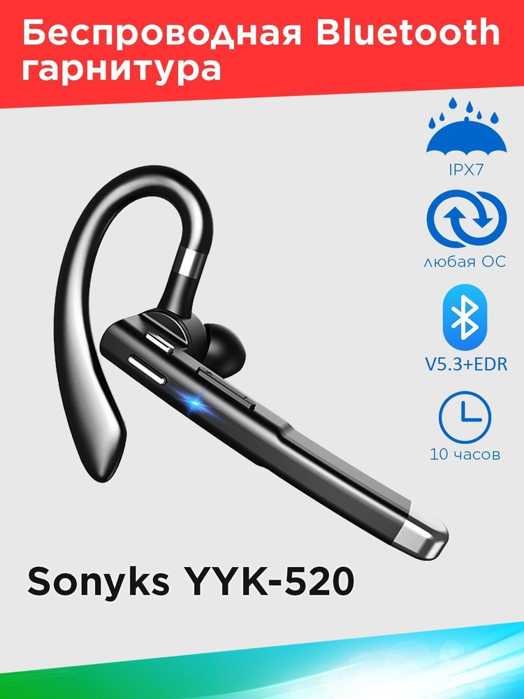 Bluetooth гарнитура Sonyks YYK-520 Цвет черный #1