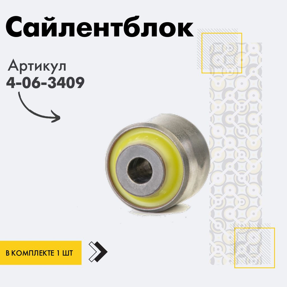 Сайлентблок задней подвески, цапфы, крепление к поперечному нижнему рычагу для Мазда mazda 6/atenza gj; #1