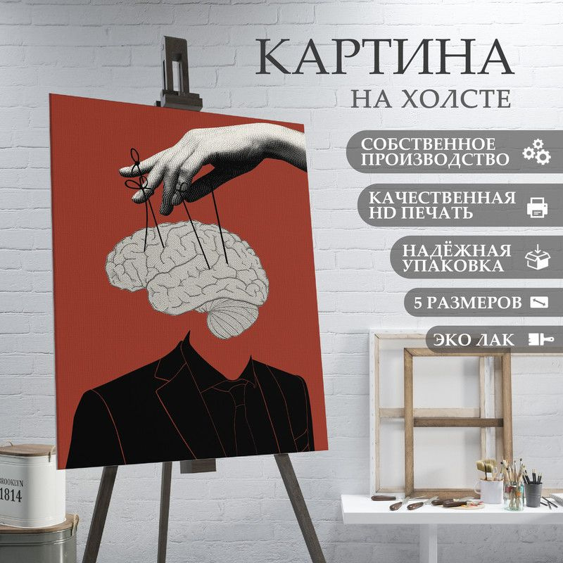 Картины в офис