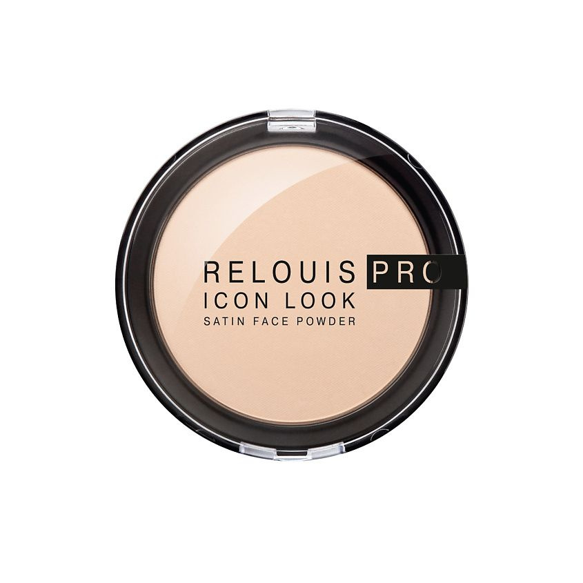 Relouis Пудра компактная Pro, Icon Look, Satin Face Powder, тон 005 #1