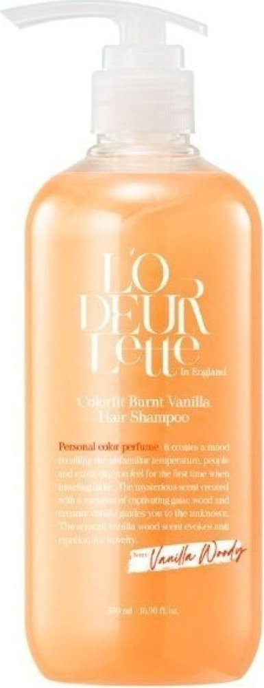 L'ODEURLETTE / Одерлетт In England Colorfit Burnt Vanilla Hair Shampoo Шампунь женский парфюмированный #1