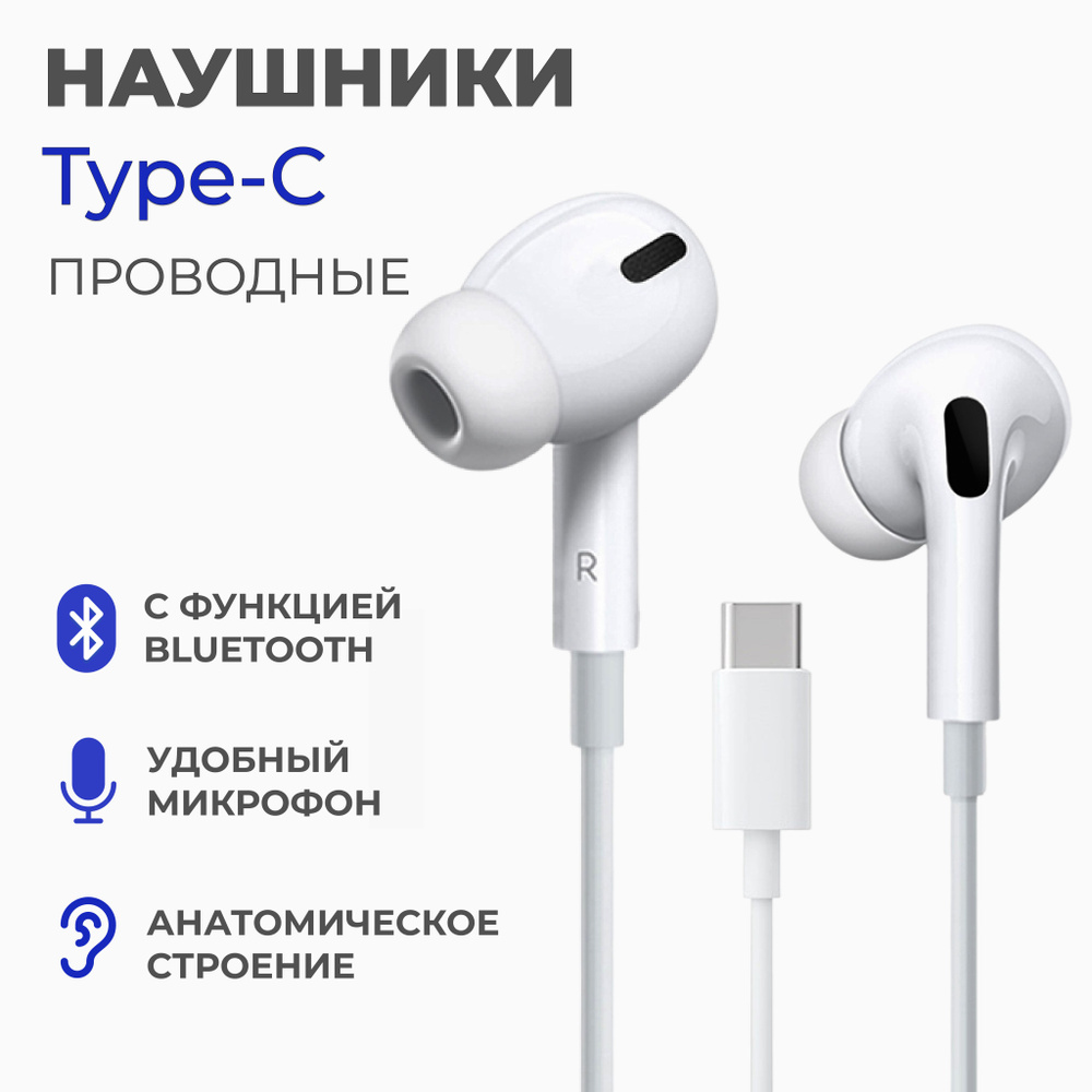 Наушники Вкладыши Территория зарядки Ambus/Earpods3_/ - купить по доступным  ценам в интернет-магазине OZON (1177905011)