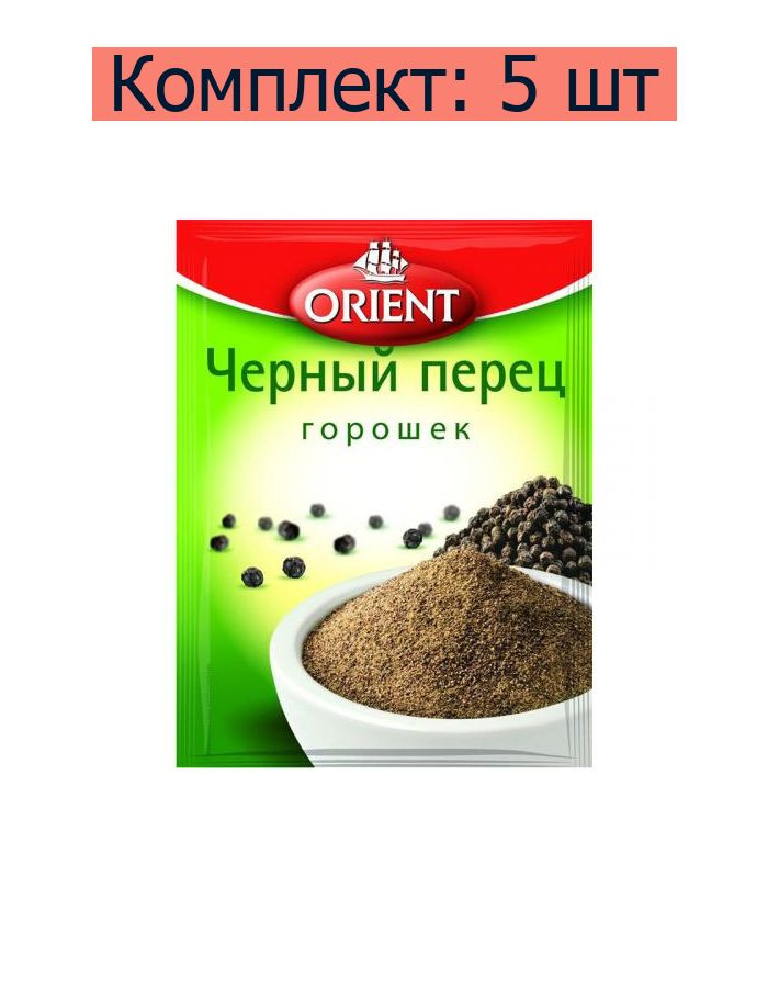 Orient Приправа Перец черный, горошек, 10 г, 5 шт #1