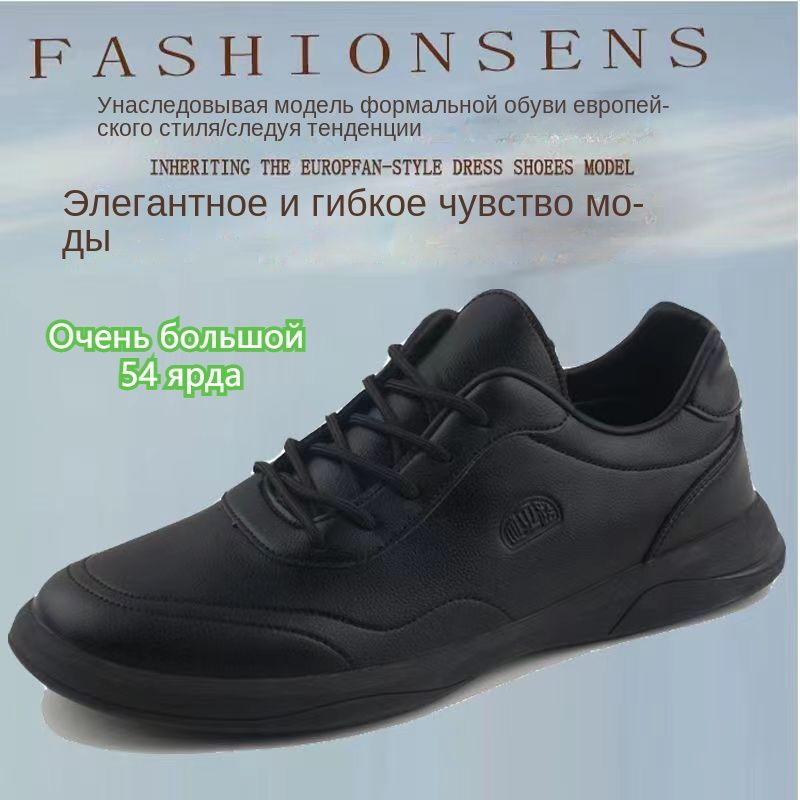 Кеды #1