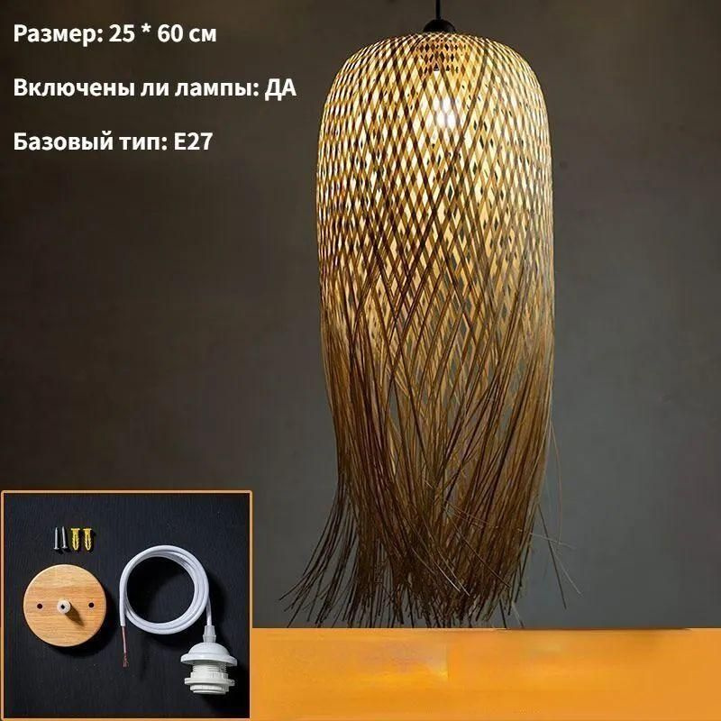 Люстра, E27, 40 Вт #1