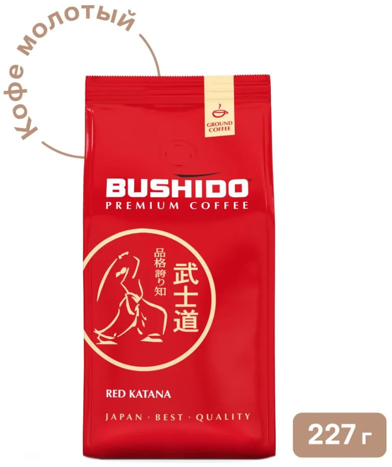 Кофе молотый BUSHIDO Red Katana, 227 гр #1