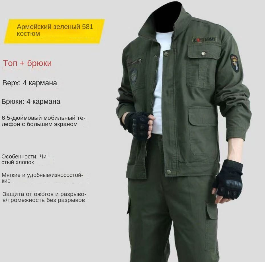 Платье рабочее #1