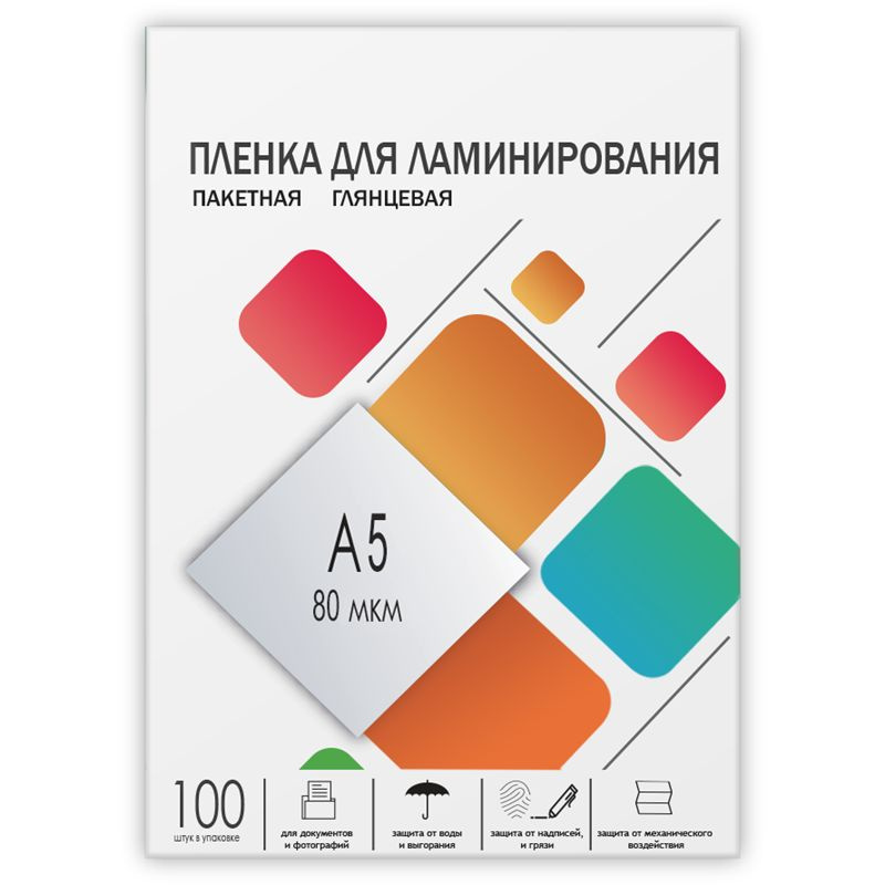 Пленка для ламинирования A5, 100шт, LPA5-80 ГЕЛЕОС #1