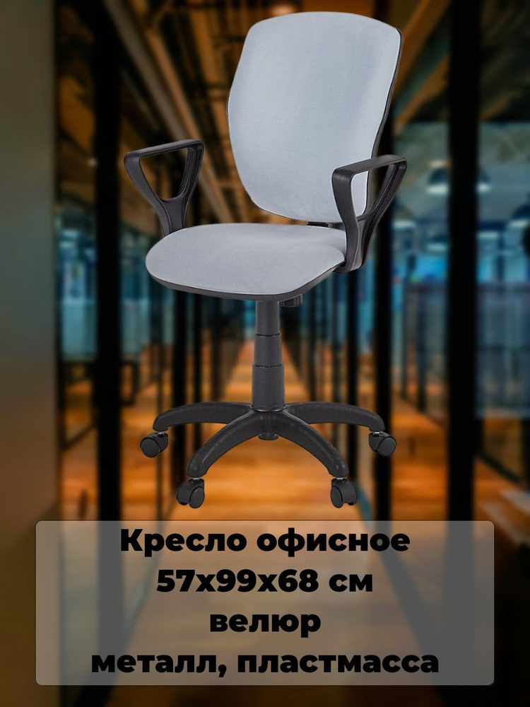Офисное кресло Кресло компьютерное/руководителя/бюрократ/офисное/для ...