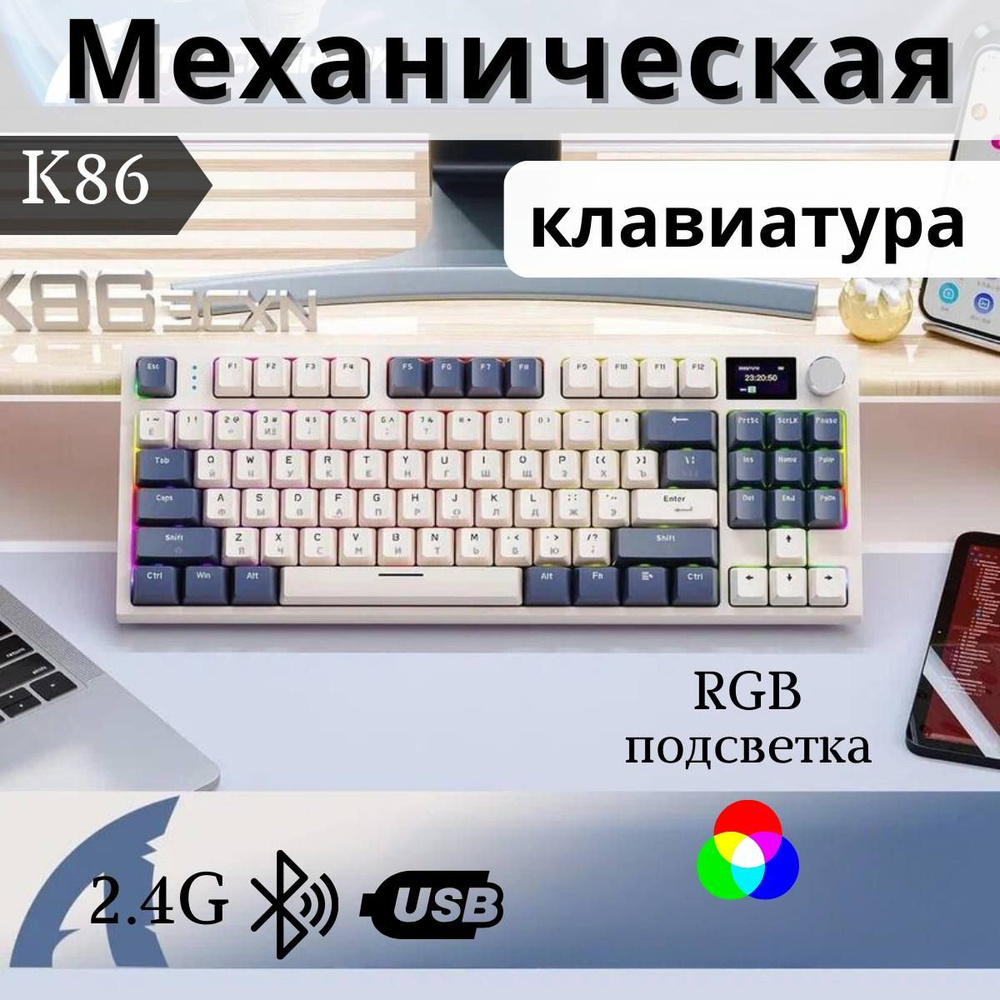 Механическая клавиатура ATTACK SHARK 398580007 купить по низкой цене:  отзывы, фото, характеристики в интернет-магазине Ozon (1404510756)