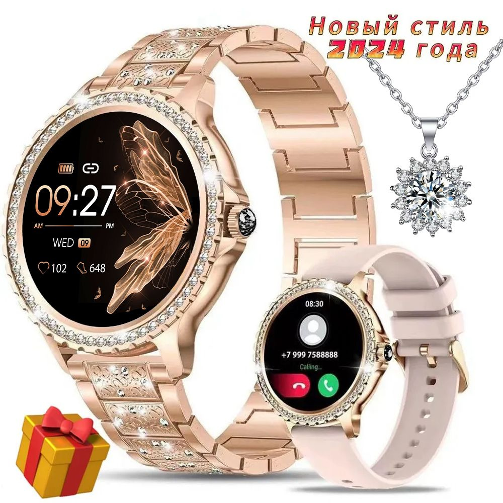 DekeFit 2024 Новые женские смарт-часы с Bluetooth-звонком, 1,3-дюймовый HD  Smartwatch, 2ремешка, женские функции, мониторинг сердечного ритма, SpO2,  ...