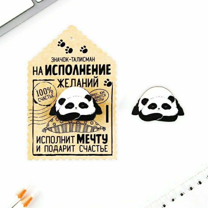 Брошь #1