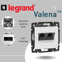 Legrand valena крем розетка комп rj45 2 ая 5 кат крепление винт с лапками