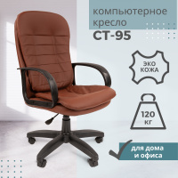 Кресло офисное brabix premium heavy duty hd 001 усиленное нагрузка до 200 кг экокожа 531015