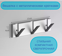 Вешалка для галстуков из фанеры