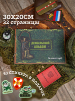 Что подарить парню на дембель - идеи от Долины Подарков