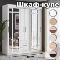 Нонтон шкаф купе феникс