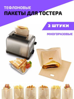 Для КУХНИ - Уютный дом! Хранение, декор, аксессуары! Много нужного!. Аксессуары для кухни