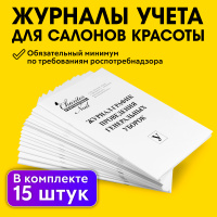 Протокол заседания Экспертного совета по рекламе при Томском УФАС России 6 апреля 2011г.