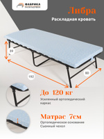 Раскладушка bestway 64х190 см