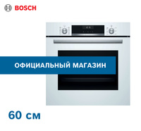 Электрический духовой шкаф bosch serie 6 hbg517es1r