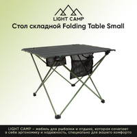 Складной стол ct152 crusoe camp