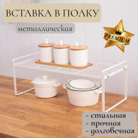 Variera ikea вставка в полку