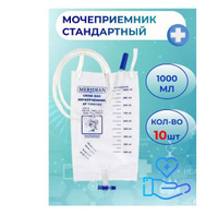 Мочеприемник прикроватный 2000 мл teleflex medical