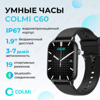 Купить Colmi P8 Mix умные часы с тонометром, отзывы в Украине