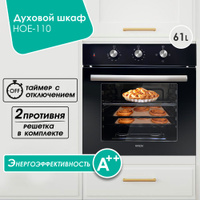 Духовой шкаф beko bde22300x